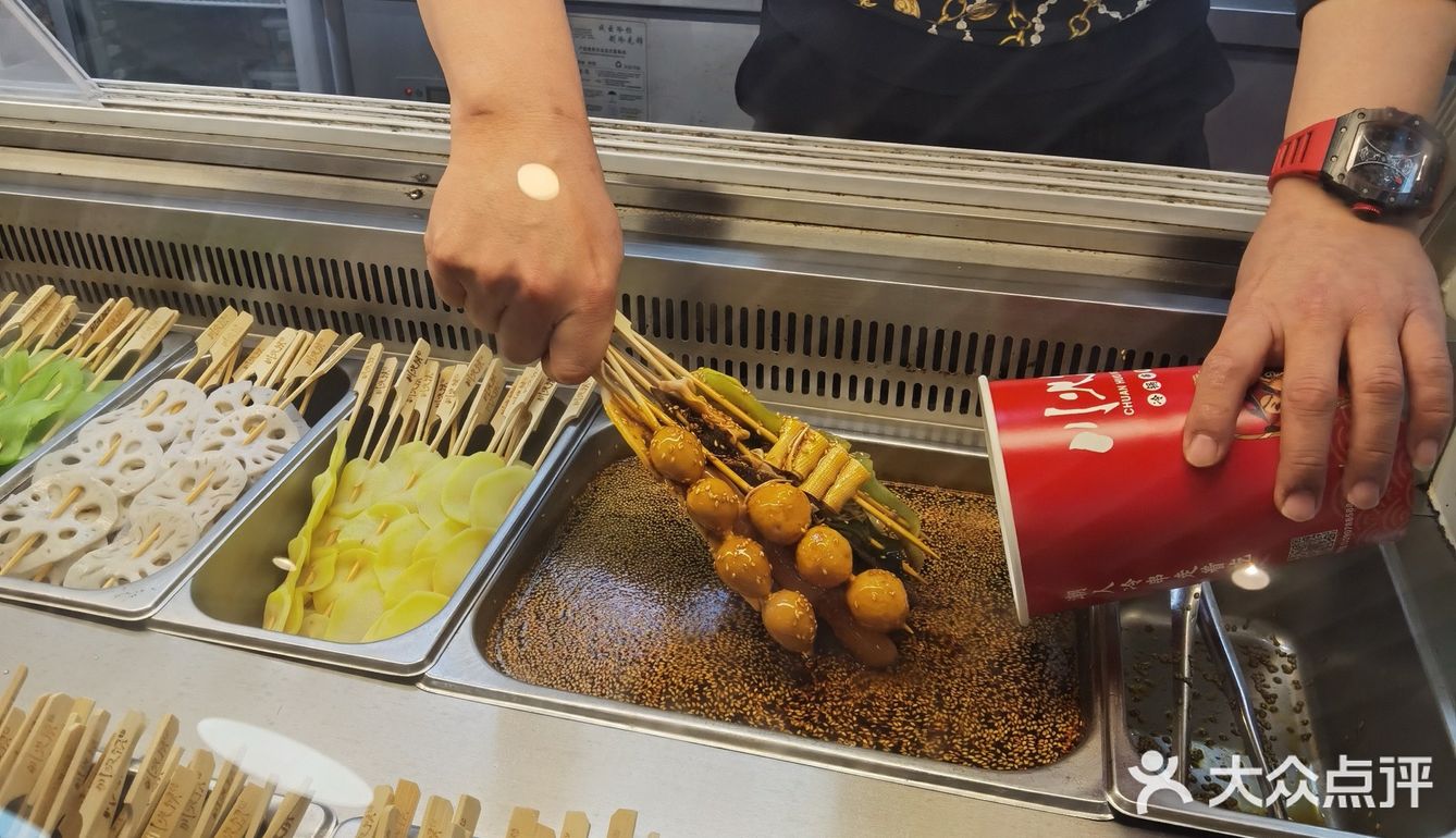 冷锅串串吃起来啊哈哈
