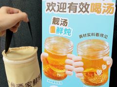 -广州酒家(文昌总店)