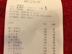 -三义和酒楼(广渠门店)