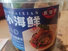 -宴周康·精致江浙菜(周浦店)