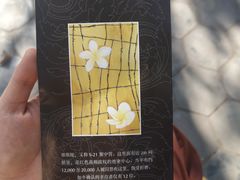 -吐斯廉屠杀博物馆