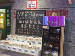 -楠火锅(哈尔滨金爵万象店)