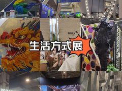 -东浩兰生上海世博展览馆