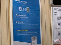 -乐天免税店(明洞店)