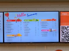 -CoCo都可(合生汇店)