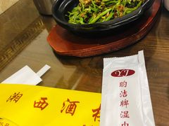 -湘西酒楼(虬江路店)