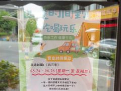 -旧雨咖啡·CoffeeFORU(黄村奥体店)