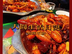 -大孩龙虾(体育场旗舰店)