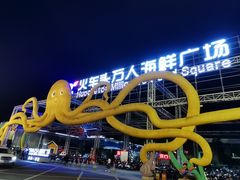 -四川小胡子海鲜(丁村万人海鲜广场店)