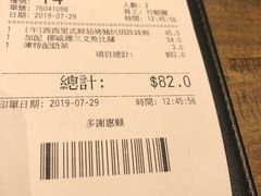 -意乐餐厅(海富商场店)
