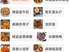 -辣盆盆麻辣小龙虾(哈尔滨总店)