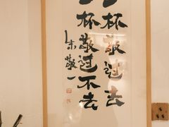 -BE YOLO必有乐&小红帽三明治