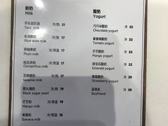 菜单-兰熊鲜奶(西直门凯德mall店)
