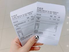 -CoCo都可(福州宝龙广场店)