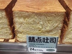 -精点味道(西安路店)