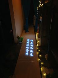 -琦品高端美容SPA会所