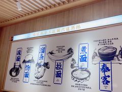 -马记永·兰州牛肉面(3019君尚店)