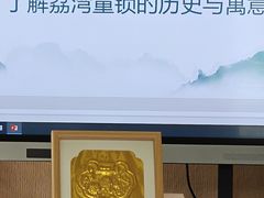 -荔湾博物馆