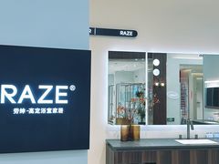 -居然之家(两江国际MALL店)