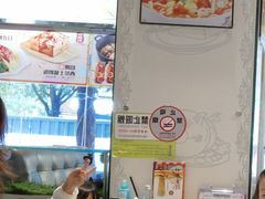 -大有利茶餐厅(福民店)