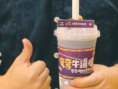 -快乐柠檬happylemon(日月光店)