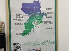 -艾克瑞特机器人教育(金狮校区)