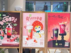 -奈雪的茶(杭大501城市广场PRO店)