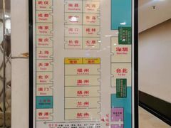 -渔民新村(番禺总店)