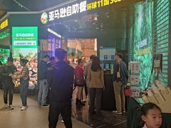 -亚马逊海鲜自助(梅溪湖步步高店)