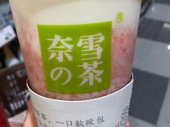 -奈雪的茶(金地广场店)