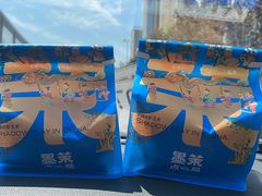 -墨茉点心局(国金街店)