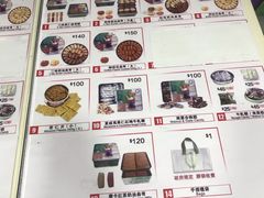菜单-珍妮曲奇聪明小熊(尖沙咀店)