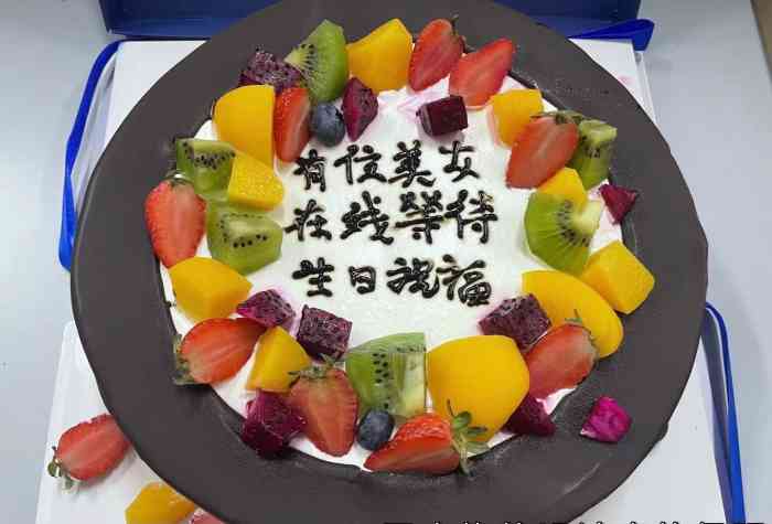 打分 [服务铃]服务: 老板服务很好,蛋糕送货上门!