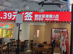 -串小妹·串串火锅(开元地中海店)