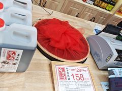 -益源庆