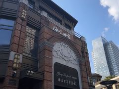 -海味世家·家常菜馆(明州里店)