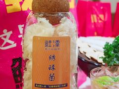 -鲜潭蒸汽石锅鱼(五道口购物中心店)