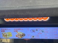 -南楼煎饼(滨江道店)