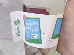 -益禾堂(南坪亿象城店)