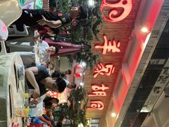 -羊家胡同·龙虾烧烤火锅(龙汇路店)