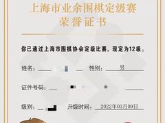 -星位围棋俱乐部(宝山万达店)