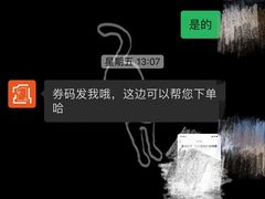 -壹点壹客·生日蛋糕(南山店)