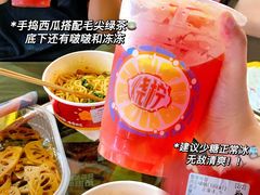 -烧柠·柠檬茶(大融城店)