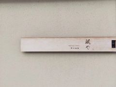 -醍醐寺
