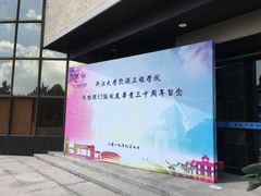 -浙江大学(玉泉校区)