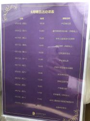 -海豚湾高端月子会所(黄浦店)