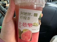 -阿嬷手作(南宁百盛印象城店)