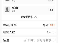 -龙华素斋(龙华路店)