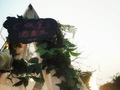 -佐佑帐篷环游记(南锣鼓巷店)