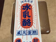 -密约(浦沿店)